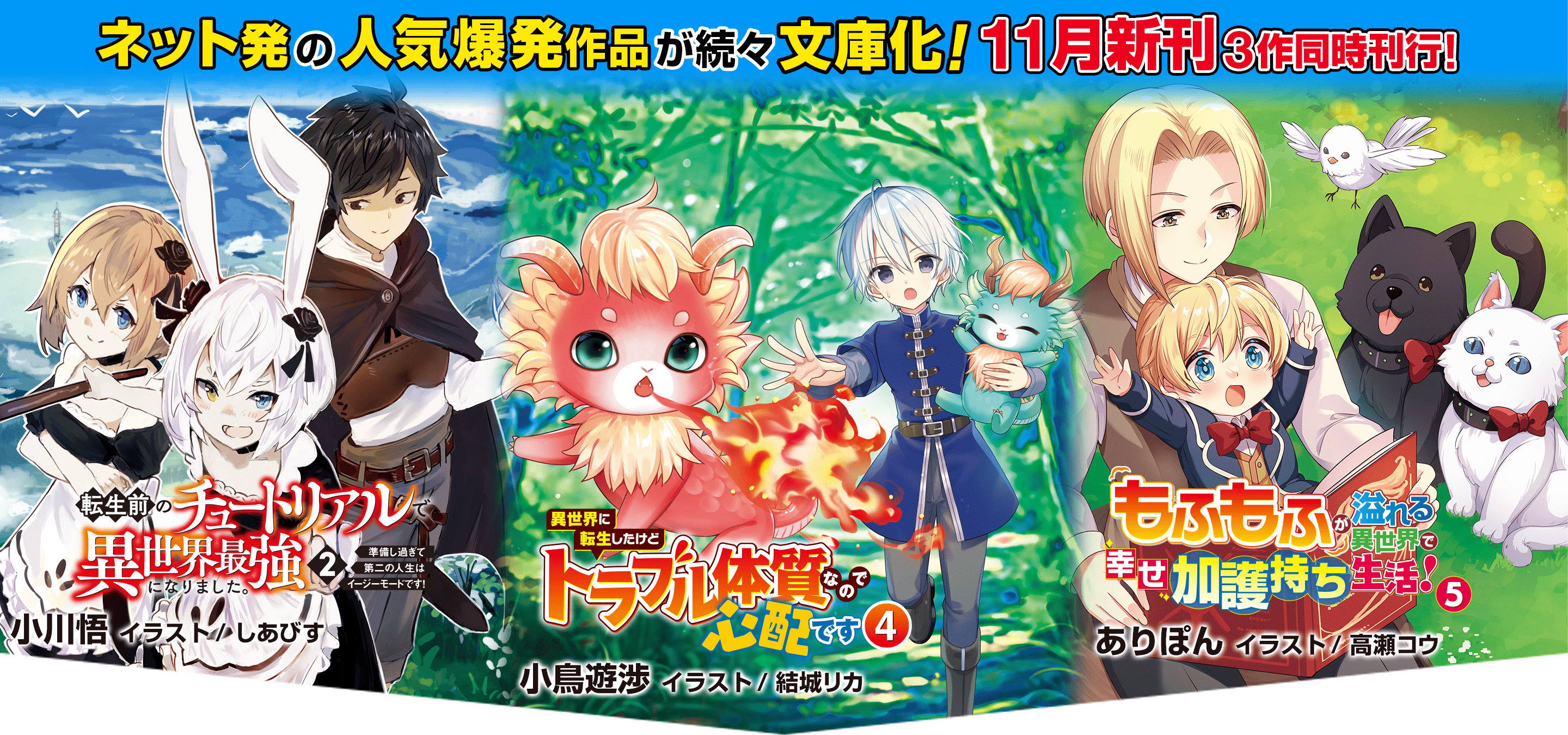 11月刊行　AL文庫