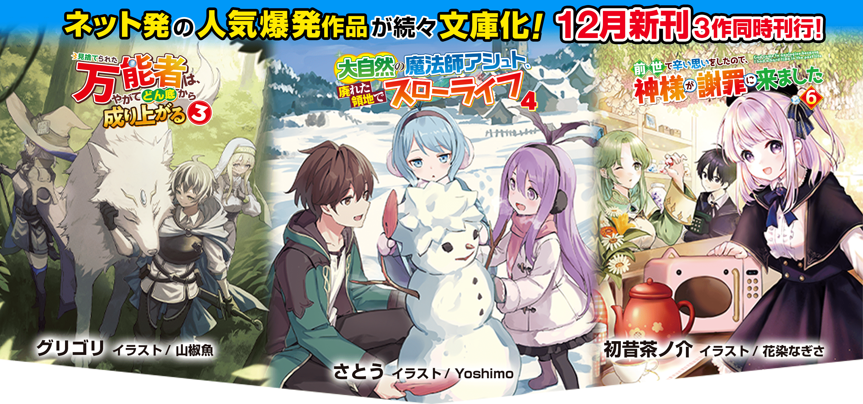 12月刊行　AL文庫