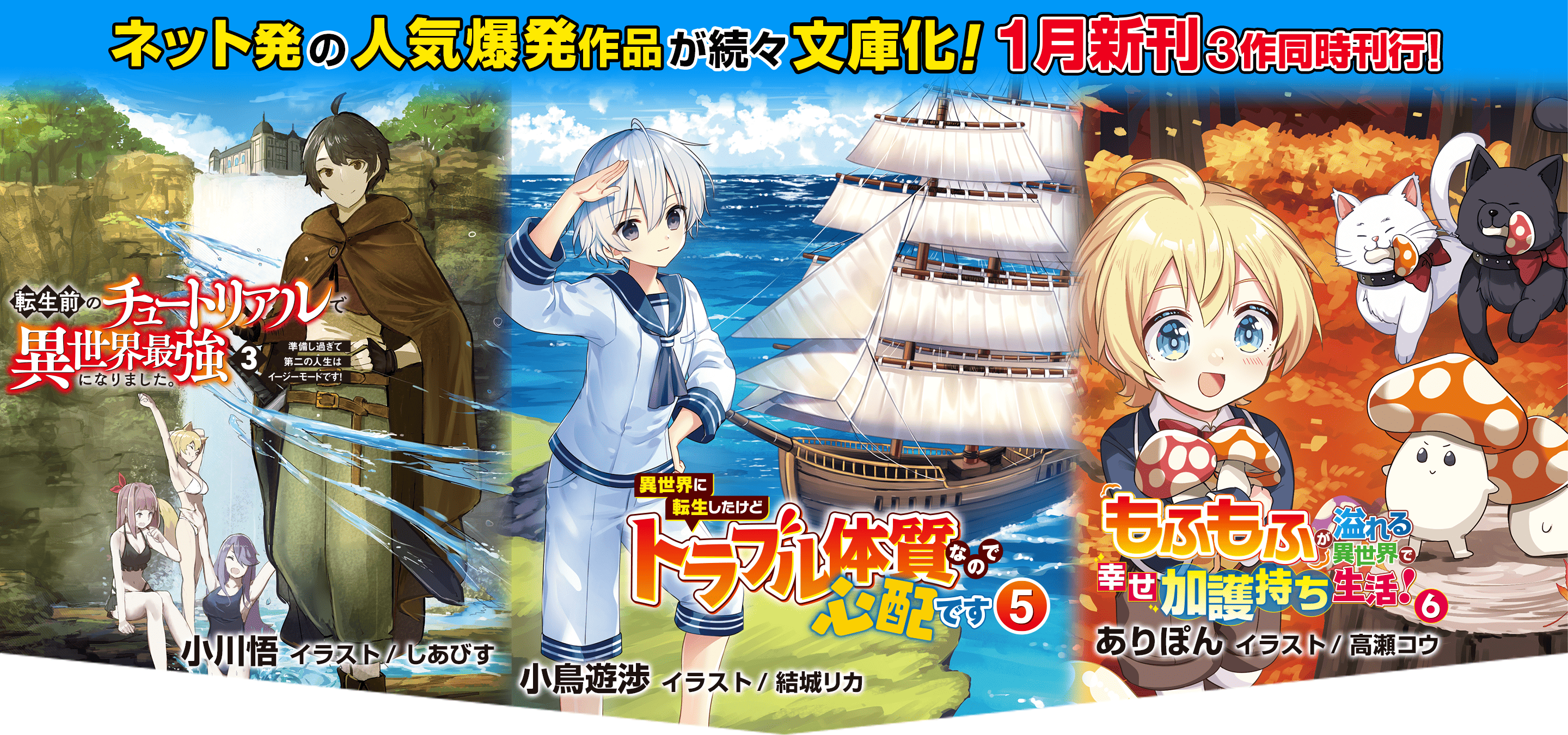 1月刊行　AL文庫