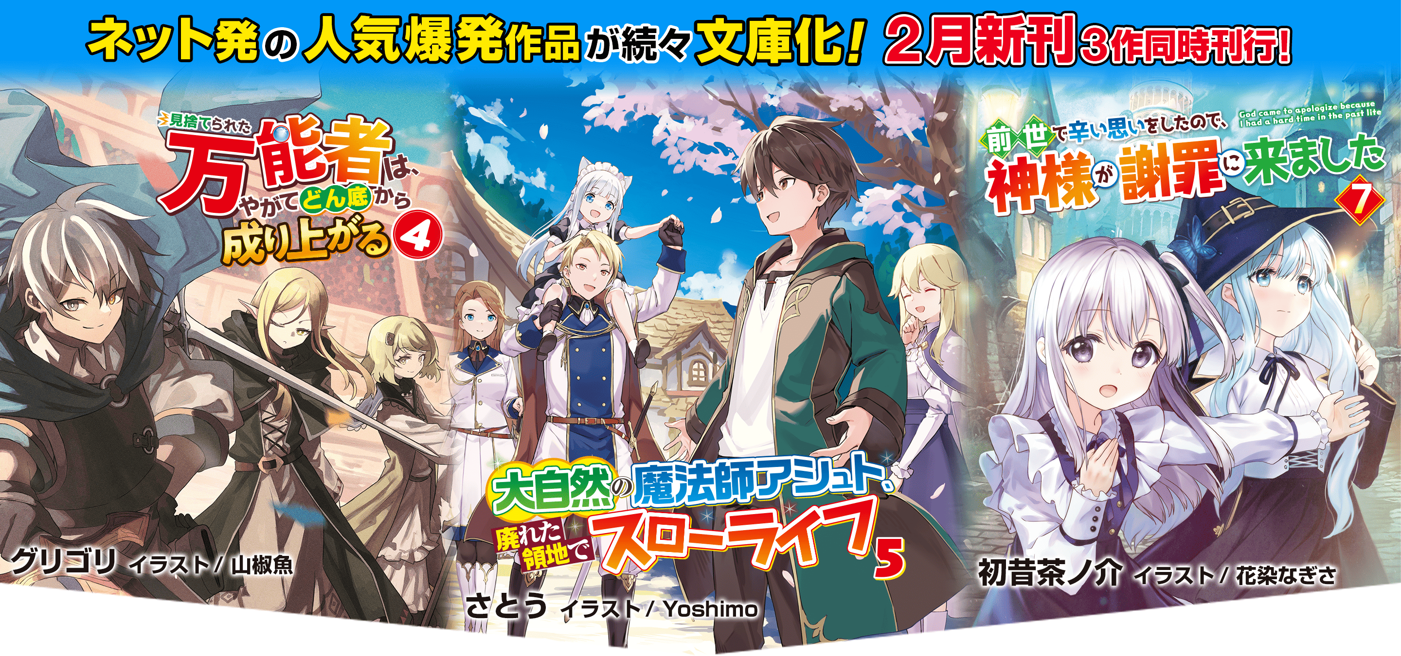 2月刊行　AL文庫