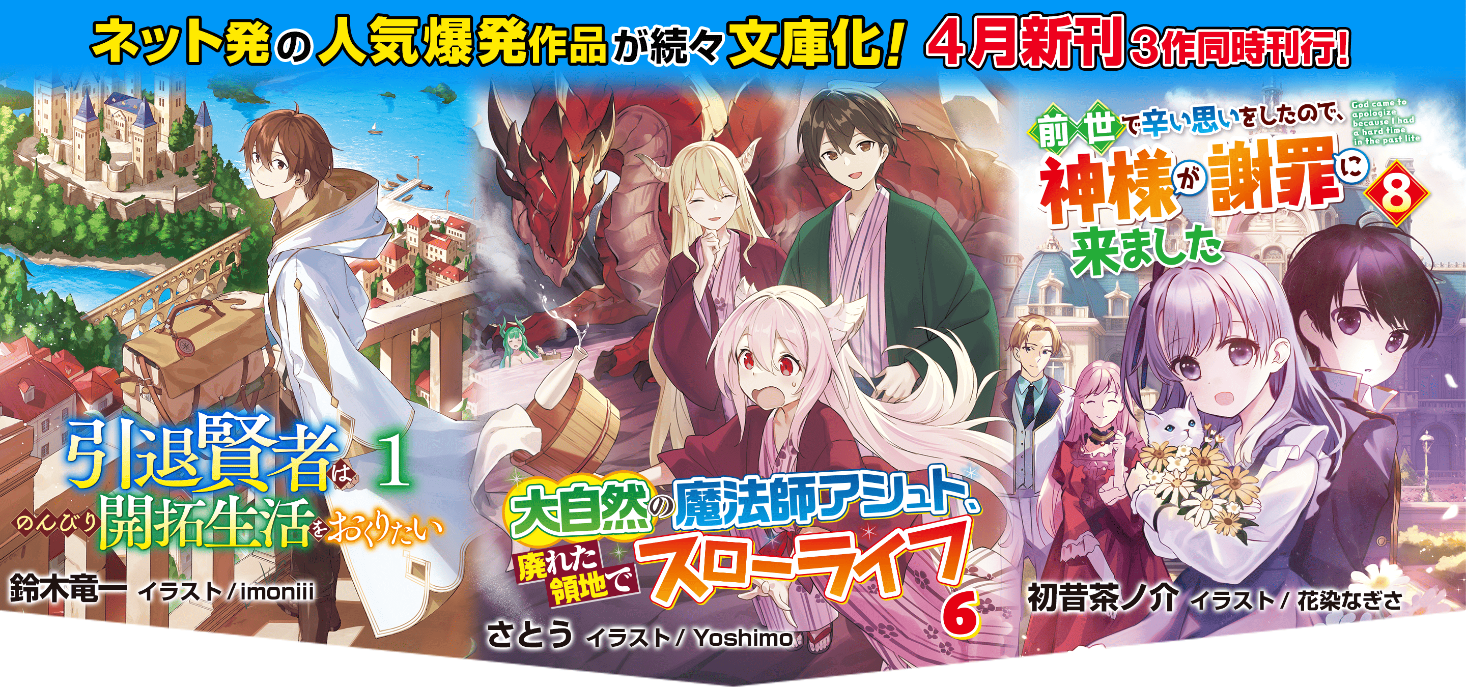 4月刊行　AL文庫