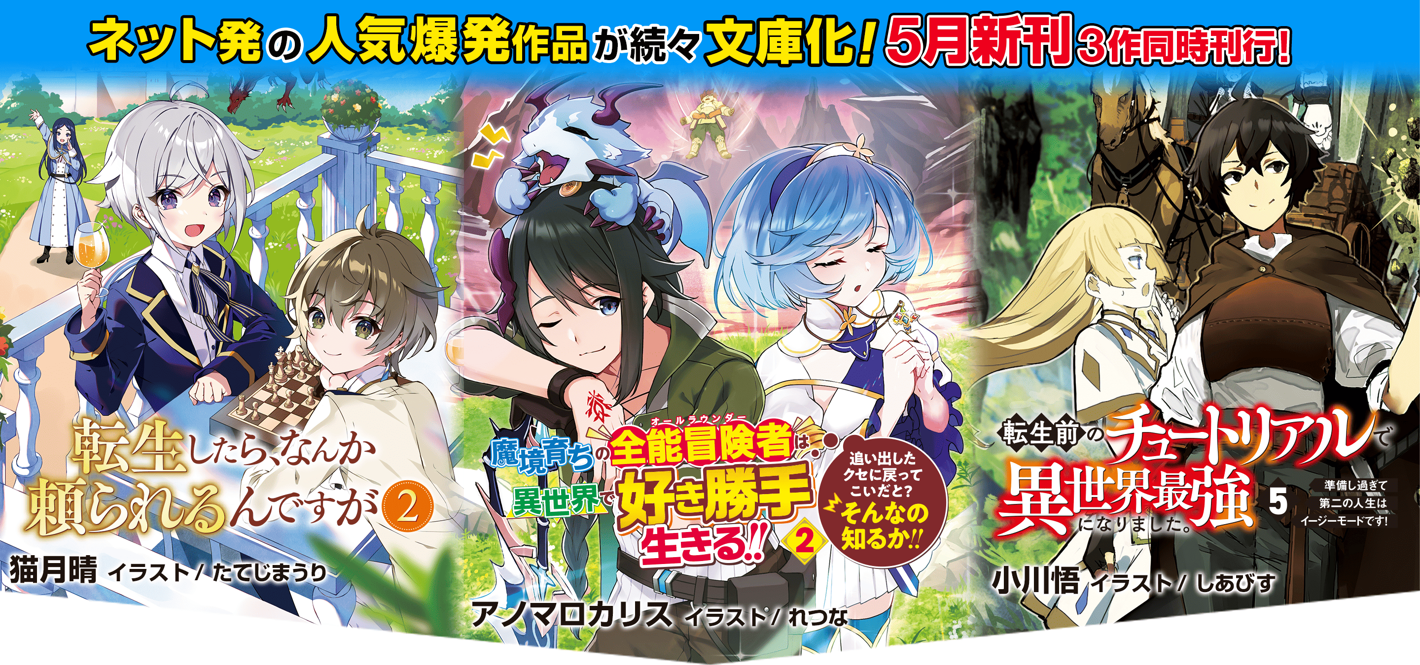 5月刊行　AL文庫