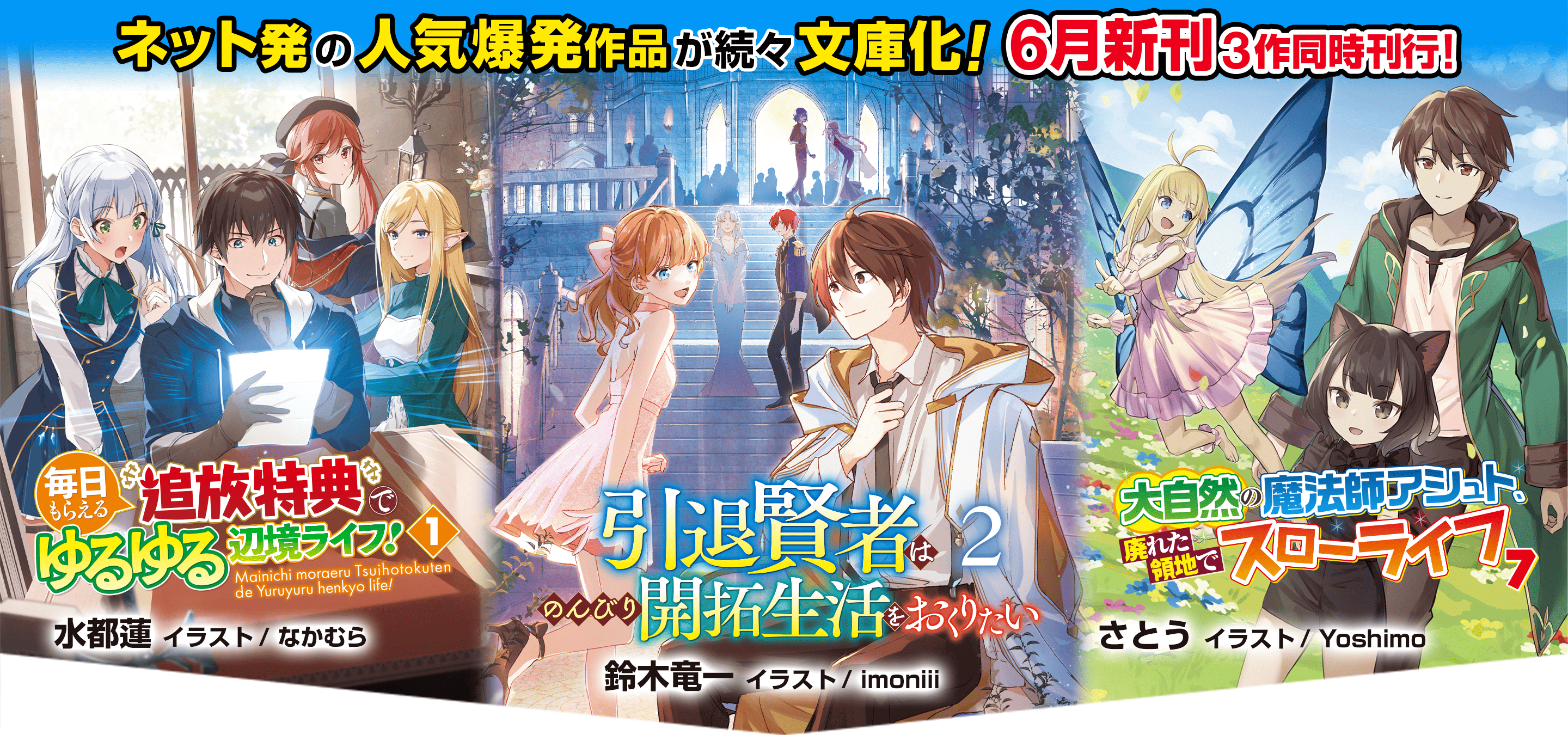 6月刊行　AL文庫