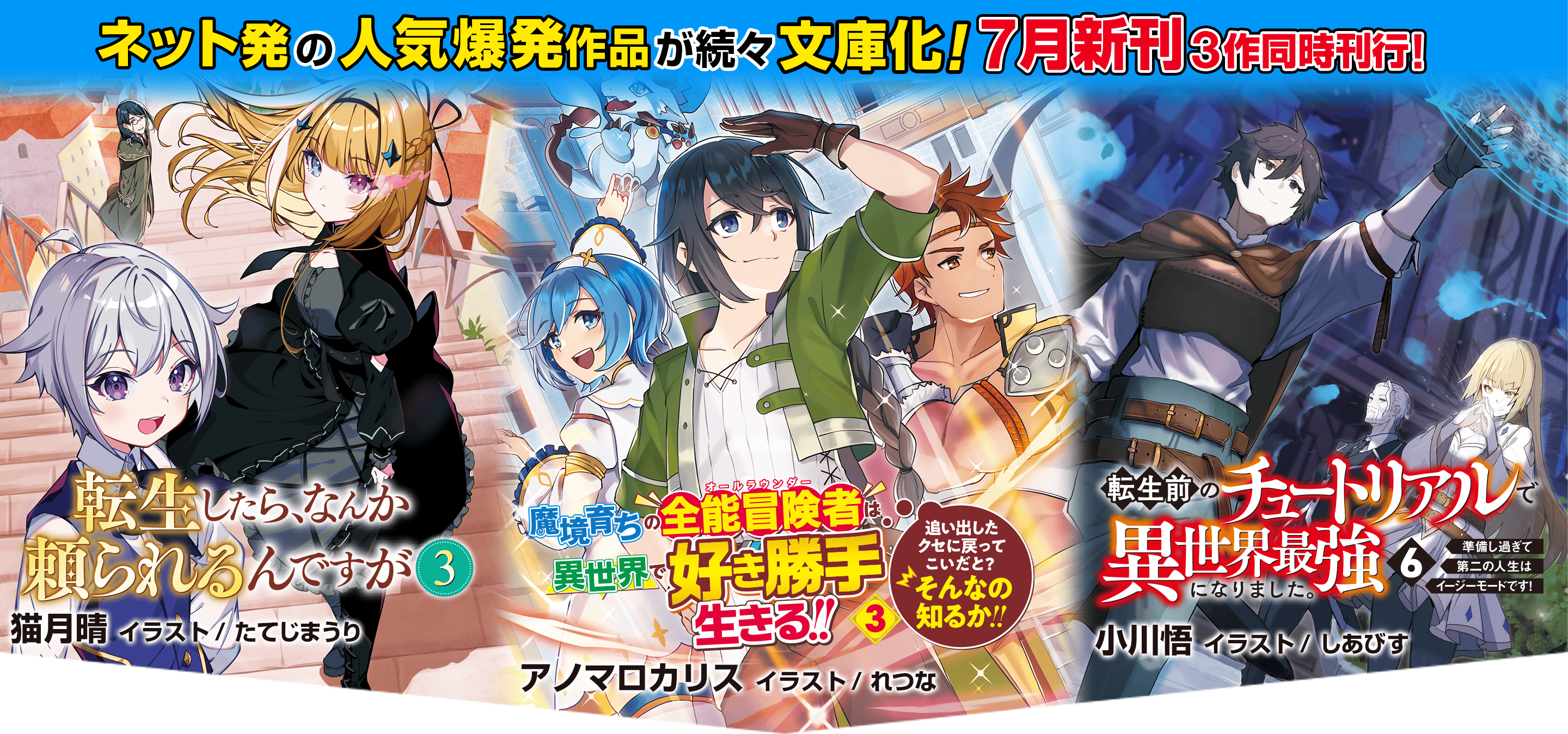 7月刊行　AL文庫