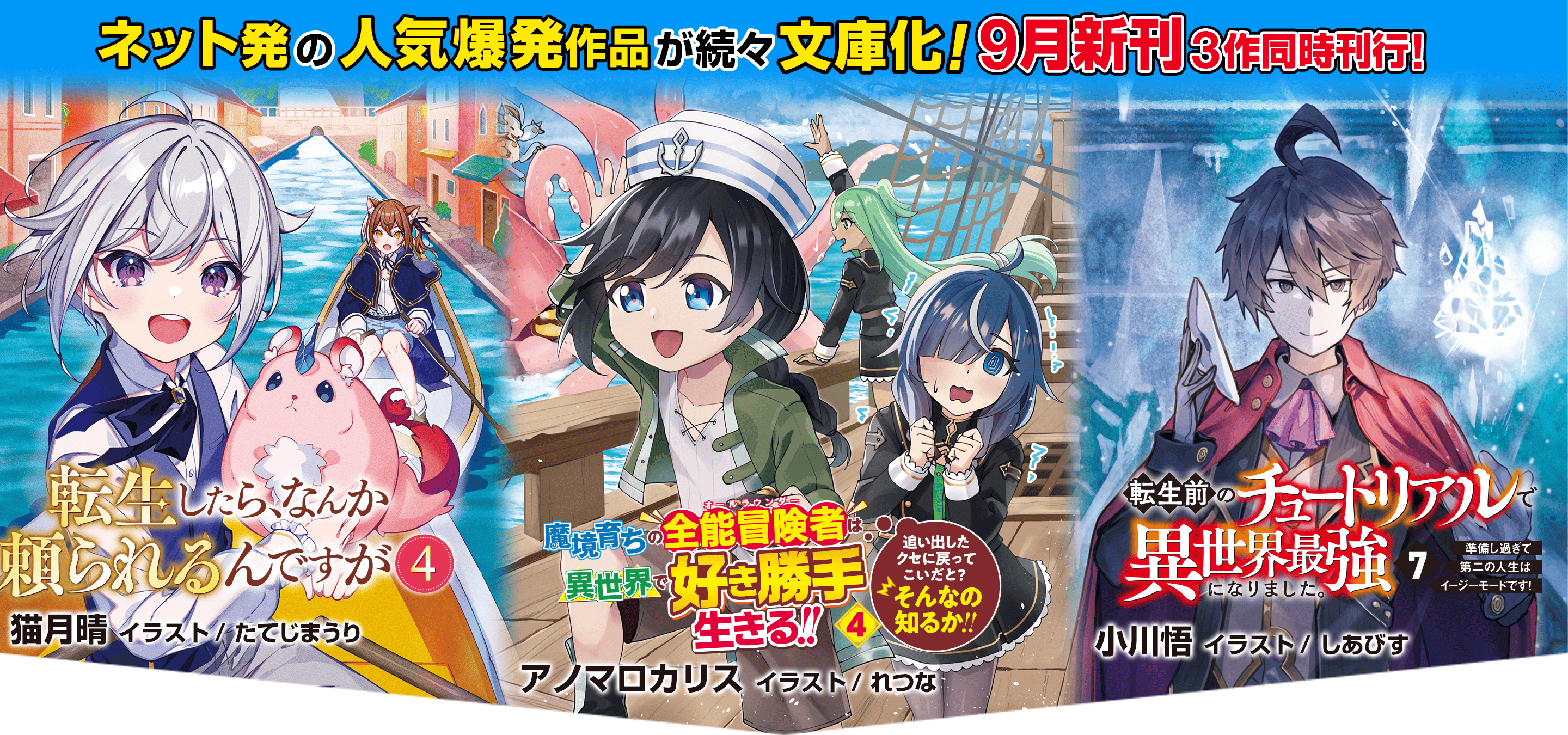 9月刊行　AL文庫