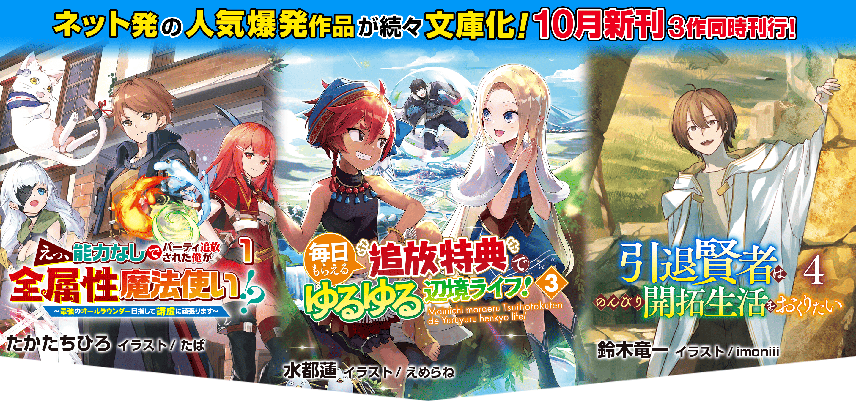 10月刊行　AL文庫