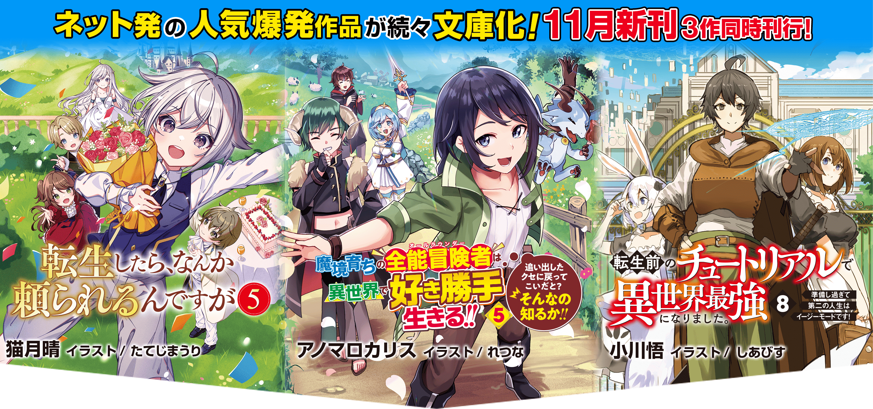 11月刊行　AL文庫